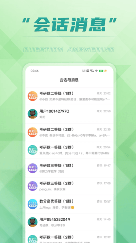 回答 4.0.3  4