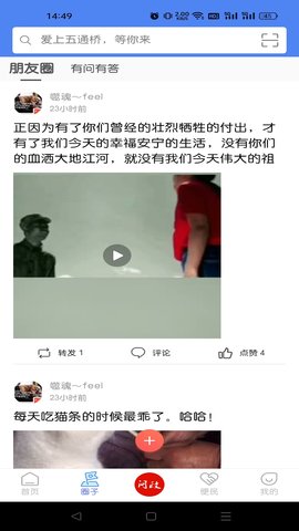 桥通五洲 5.9.45  2