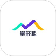 掌轻松 2.4.2 