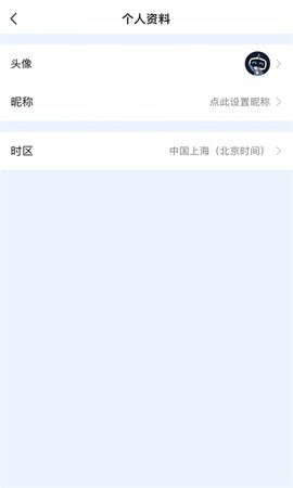 阿兰图灵 1.0.0 官方版 3