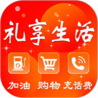 礼享生活app下载安装-礼享生活商城