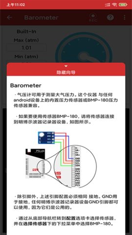 贝斯特 2.0 手机版 3