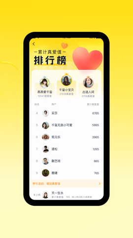 一起漫部 3.3.4 最新版 3