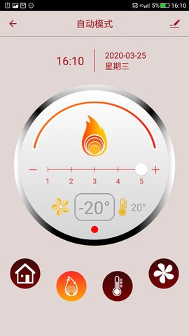 智能真火壁炉 1.0.4 官方版 1