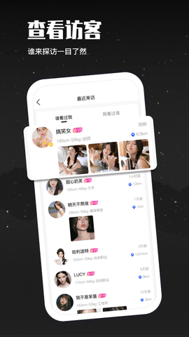 媛世界 v1.0.0 官方版 3