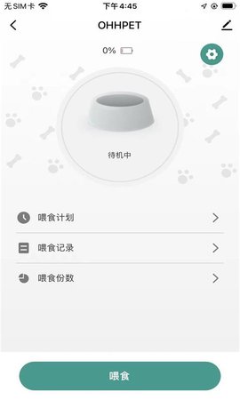 Ohhpet 1.0.0 手机版 2