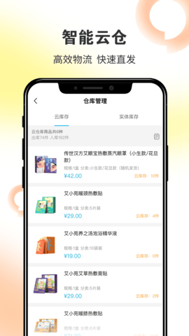 拾叁小苑 1.7.7 官方版 2