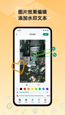 滚动截长图 1.0.4 最新版 2