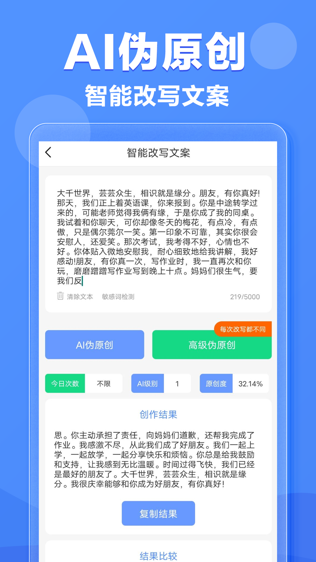 HR小助手台州人力网企业版  免费安卓版 2