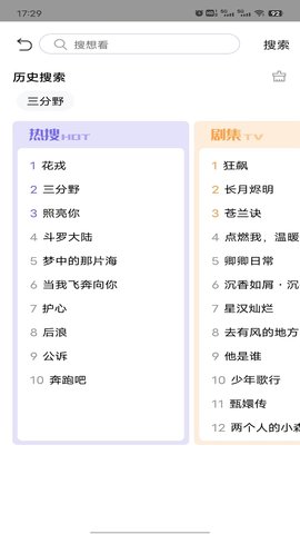 瑰丽视界 1.0.4  1