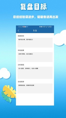 助变 2.2.6  3