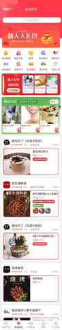 喜乐鸟 1.0.0  1