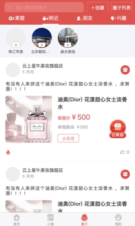 云上星牛 2.0.3 最新版 2