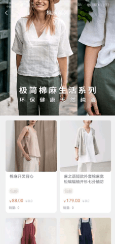 iE优品 2.00.131  2
