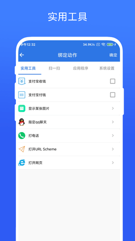 双击桌面 V1.0.7  2
