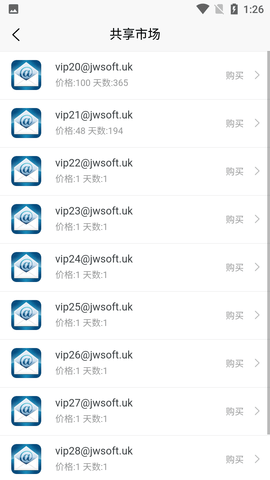 JWMail v2.52 最新版 2