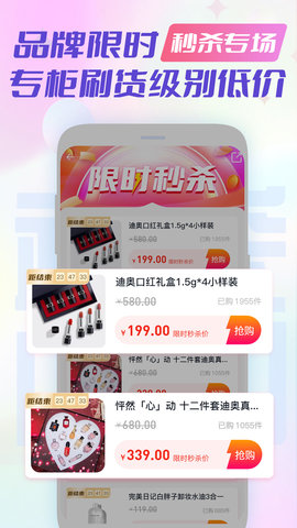 神采闪闪 2.5.0 最新版 4