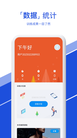 热练吧 1.1.5  4