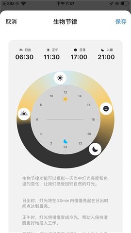RayZig照明 1.0.4  3