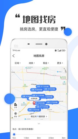 巴典早房 1.14  1