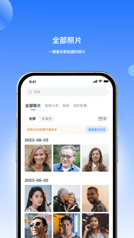 亲影 4.3.3  3
