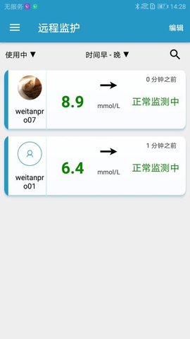 移宇门诊版 1.0.26 官方版 1