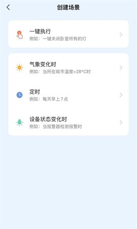 阿兰图灵 1.0.0 官方版 4