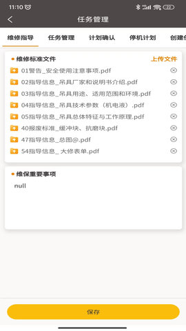 MiCRANE 1.8.0  1