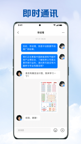 今市 5.0.0  3