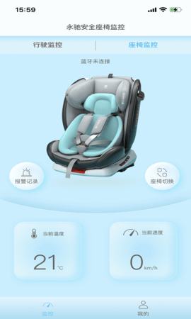 innowise 1.0.9 安卓版 1