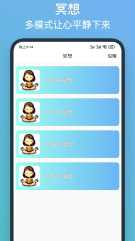 友谷 2.0  2