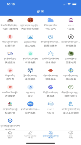 萨都办 1.2.2 最新版 1