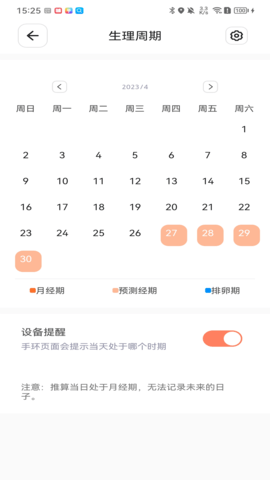 OrangeDay 0.3.5  3