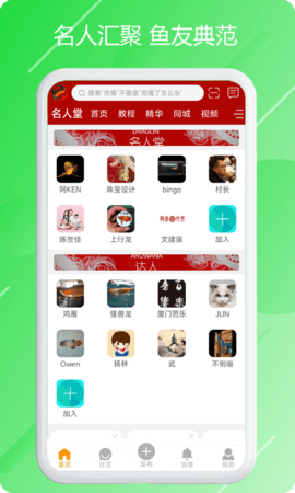 龙族 2.0.0 官方版 2