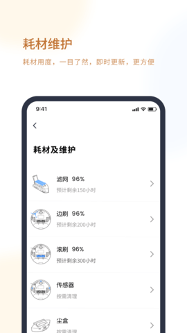 VerefaLife V2.2.0  4