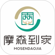 摩森到家