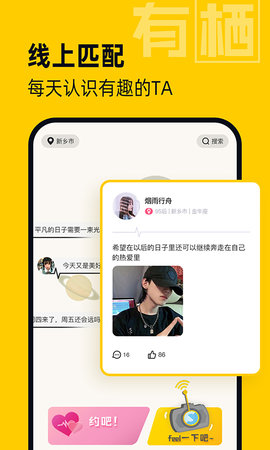 有栖 1.0.12  1