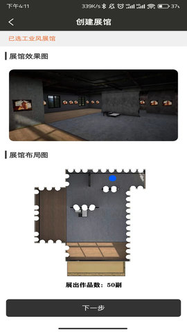 元客 1.2.5 官方版 2
