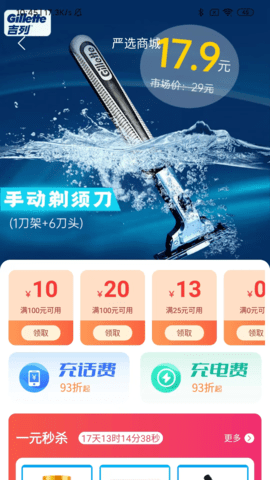 鲸医生 2.1.8.0 安卓版 1