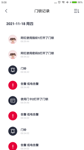 汇泰龙物联 4.0.10  4