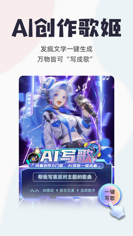 唱鸭 3.22.5.460 官方版 1