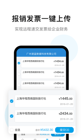 云票夹 1.3.5  2