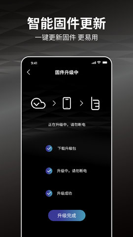 蓝图 2.7.2 官方版 2