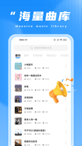 充电小超人 v1.0.1 安卓版 1