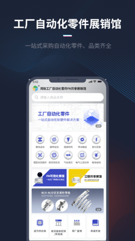 人本位 1.6.9  1