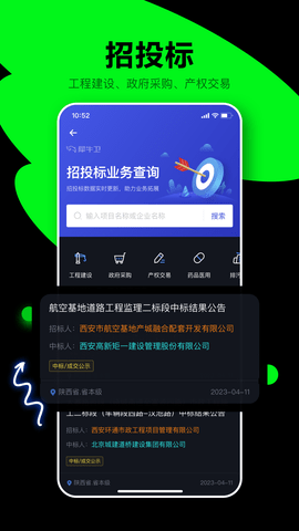 犀牛卫 1.3.7  4
