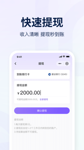 爱种草 2.4.2  2