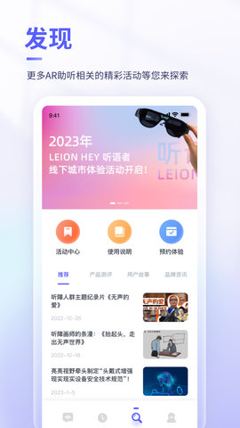可译 1.4.8 官方版 3