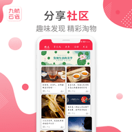 九航云选 2.0.79  3
