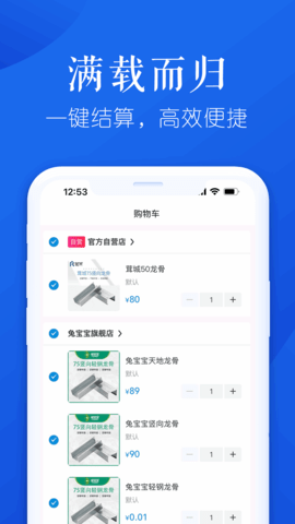 申茸优材 1.0.15 官方版 2